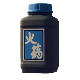 Canned Gunpowder: Green