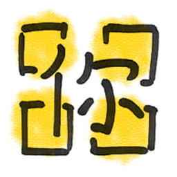 Koko Koko achievement